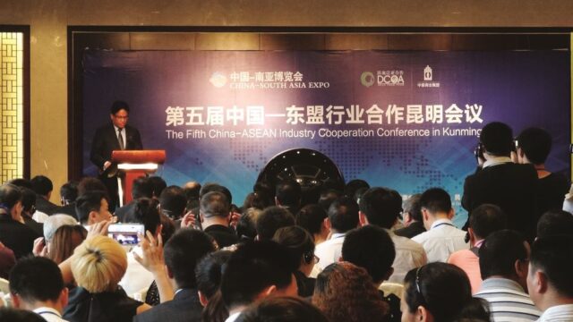 CCA Co-Chairs China-Asean Building Committee