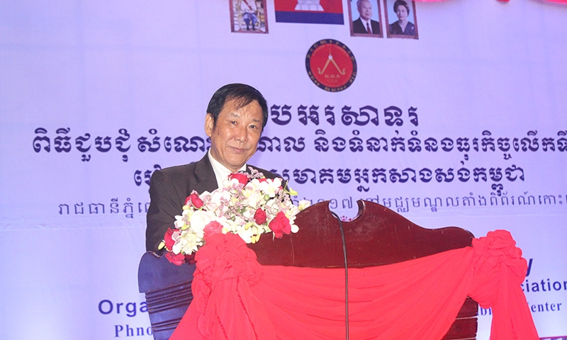 CCA hosts 8th member networking party