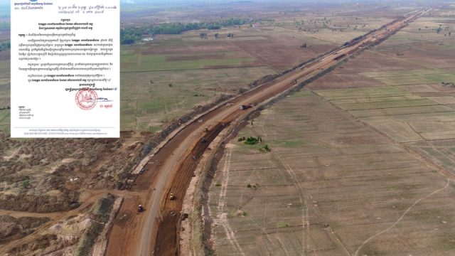 Government Issues Measures to Strengthen Management of State Land