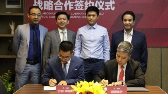 ZHENG HENG (Cambodia) Co., Ltd and Cushman & Wakefield Sign Strategic Cooperation