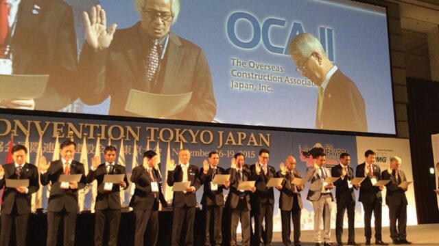 ACF to Host 41st Council Meeting