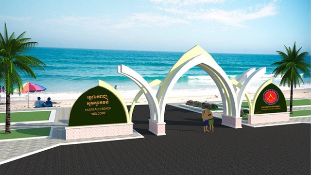 CCA to Finance Two Beach Entrance Gates