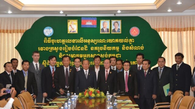 CM Joint Committee Proposed for Cambodia
