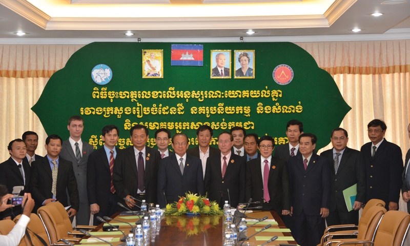 CM Joint Committee Proposed for Cambodia