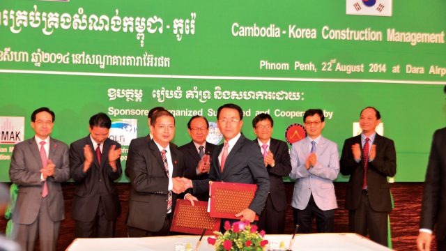 Korea Introduces Construction Management