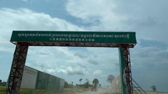 Dara Sakor International Airport Set for Completion in 2020