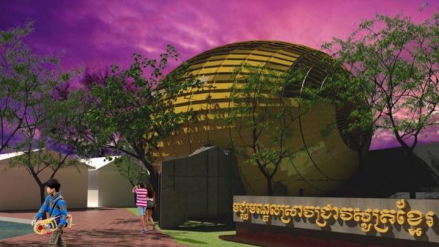 Japan Funds Usd91, 000 for Rupp Silk Centre