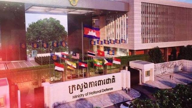 Ministry of Defence to Construct New Administration Building