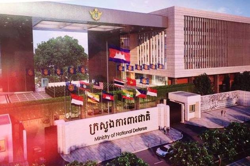 Ministry of Defence to Construct New Administration Building