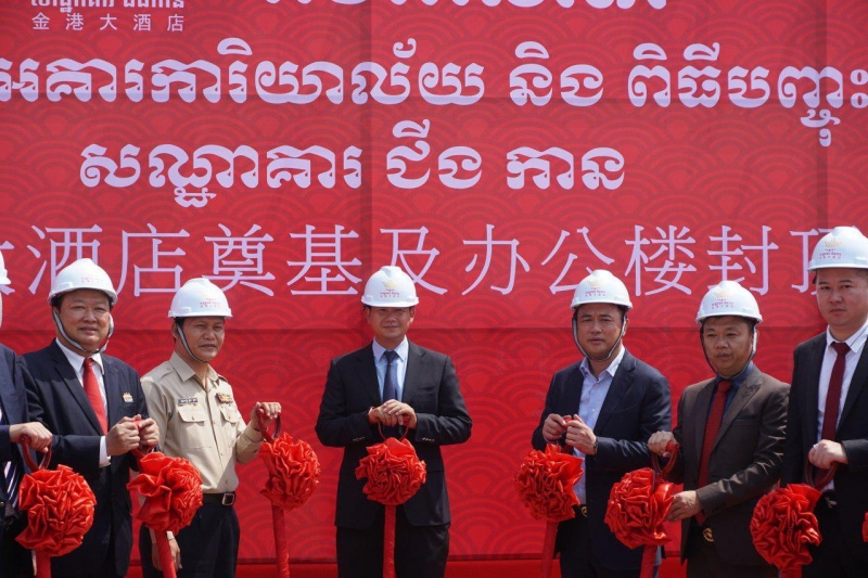New Mix-used Development Breaks Ground in Sihanoukville