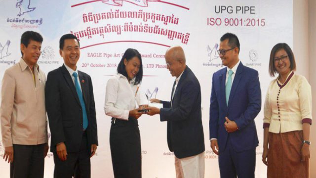 UPG  Pipe Contest Showcases Great Art Works of Young Cambodian Youth