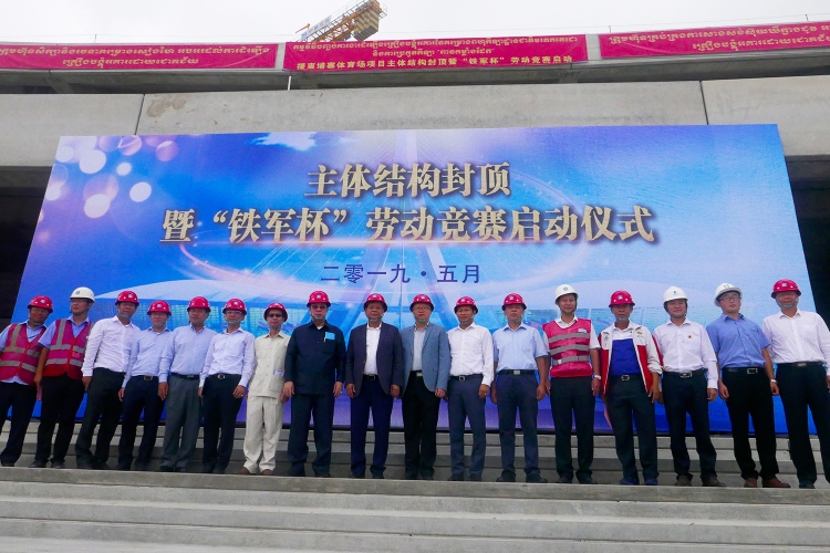 Chinese-funded Morodok Techo Stadium 50% Completed