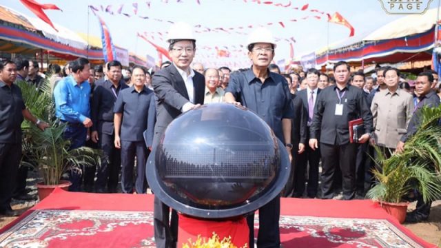 Ground Broken on Us$50 Million Chinese-funded Tbong Khmum Hospital