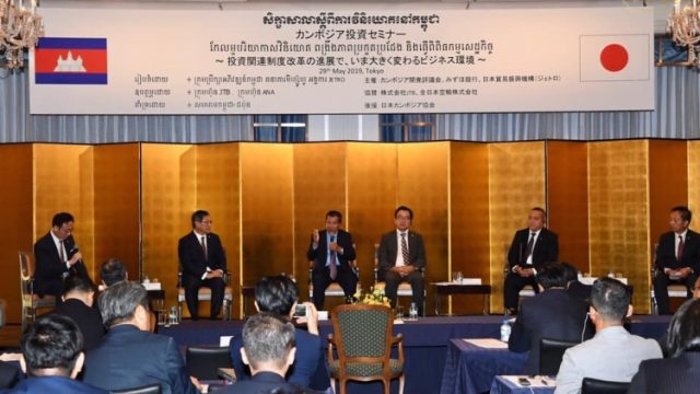 Pm Lures More Japanese Investment to Cambodia