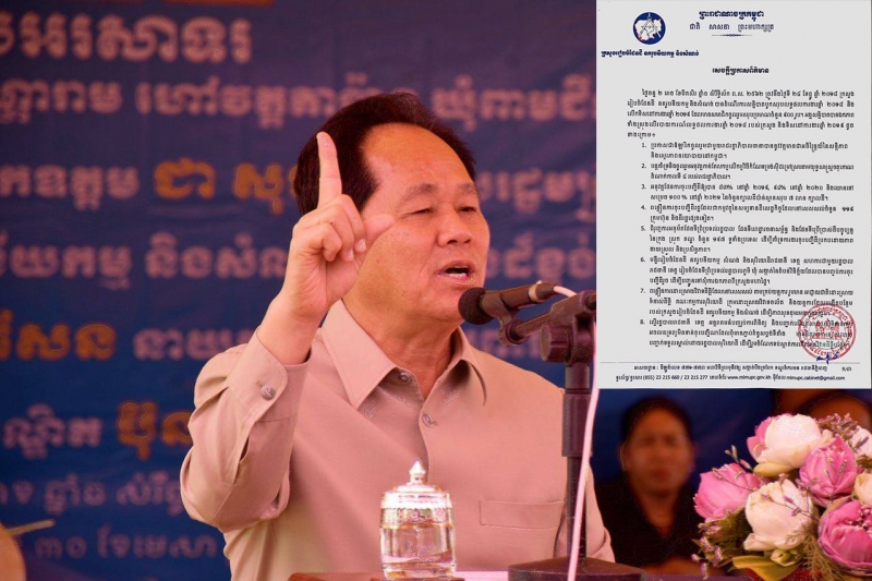 Strict Measures Set for Land and Construction Sectors in 2019