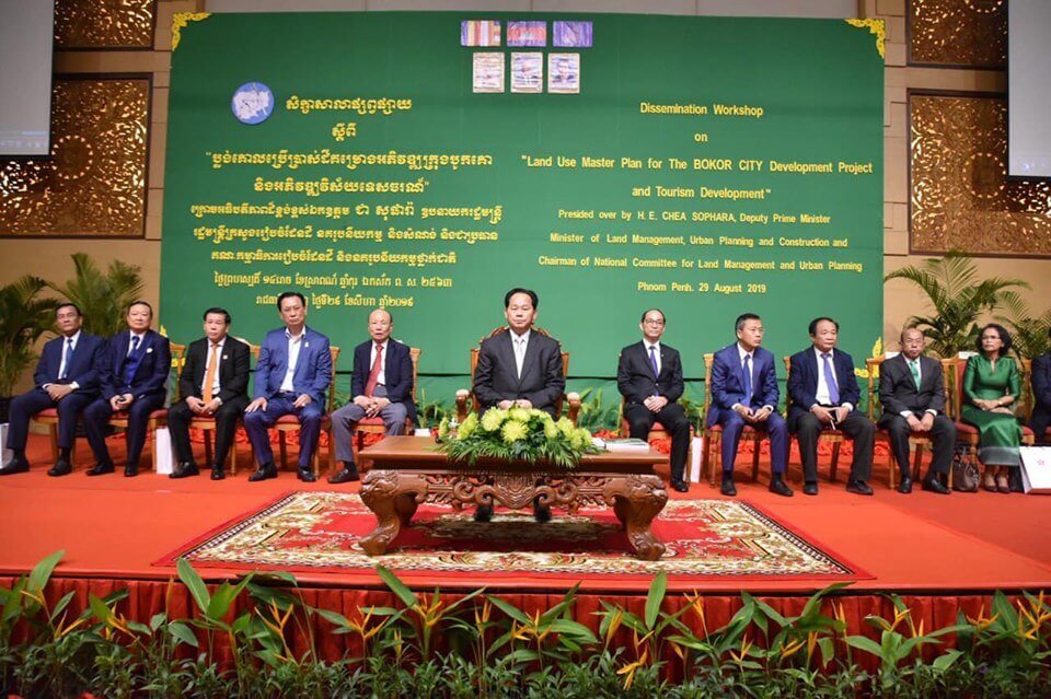 ‘Unique-smart tourist destination’ designated for Bokor mountain by 2035