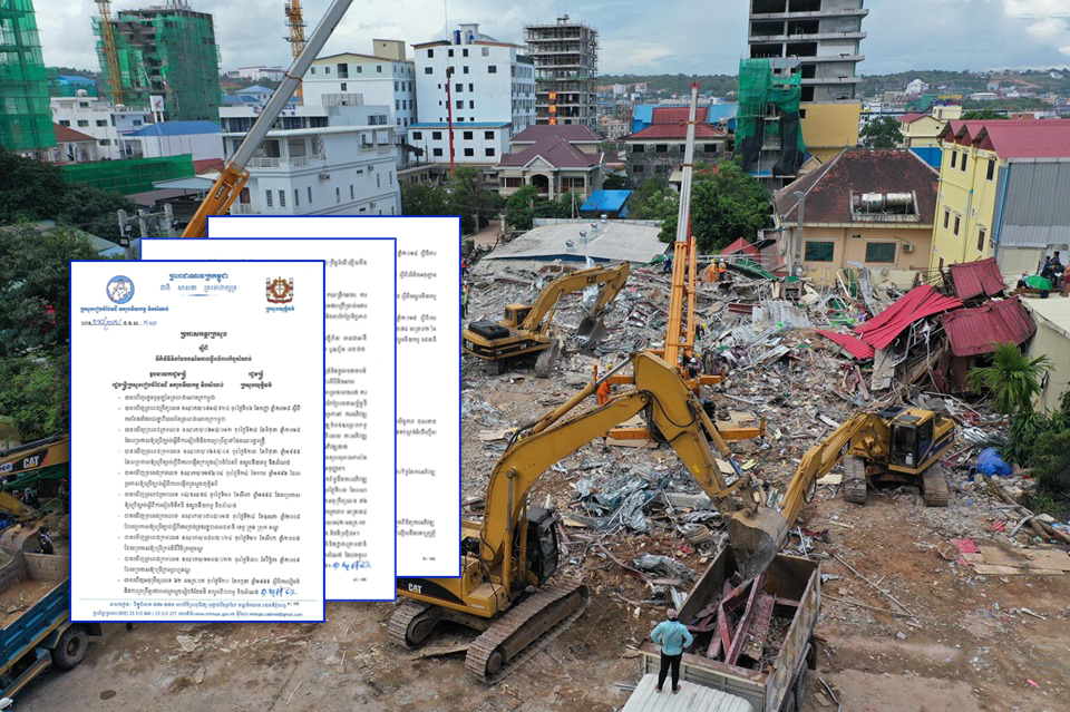 New prakas issued to tighten construction safety loopholes