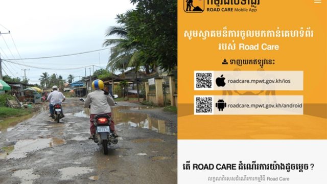 Citizen across Cambodia can improve road quality through new mobile app