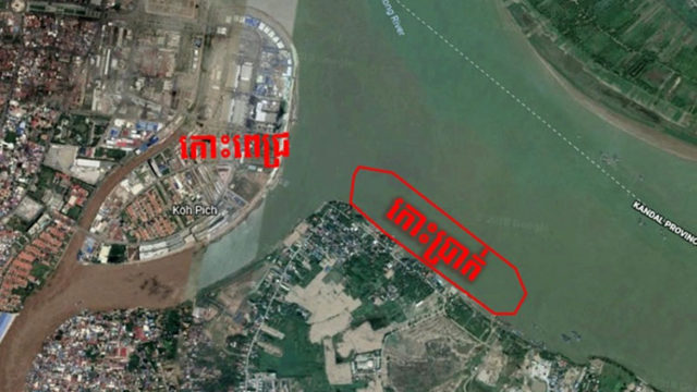 OCIC to develop commercial hub on Kaoh Norea