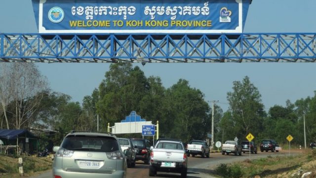 រដ្ឋាភិបាលប្រកាសសាងសង់ផ្លូវតភ្ជាប់ពីបាត់ដំបងទៅកោះកុងនៅឆ្នាំក្រោយ