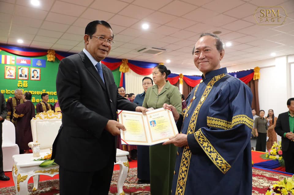 Oknha Pung Kheav Se Receives Honorary Doctorate From Royal Academy of Cambodia