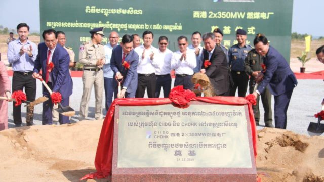 700MW Coal-Fired Power Plant Gets Ground Breaking in Preah Sihanoukville