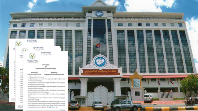 Land Management Ministry to collect revenue from electronic cadastral information service