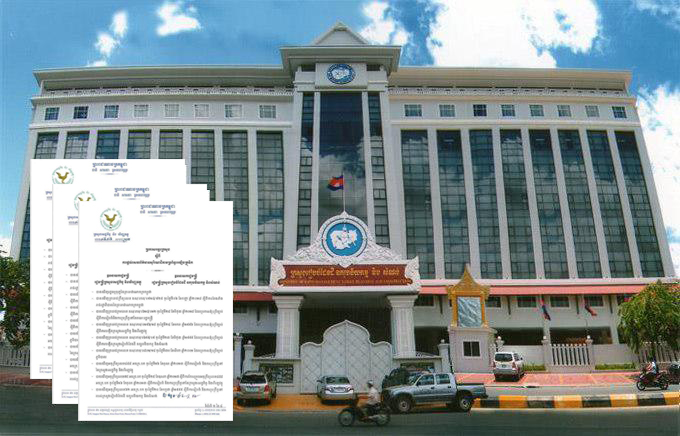 Land Management Ministry to collect revenue from electronic cadastral information service