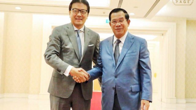 Japan’s videogame giant Nintendo Supplier Moves Factory to Cambodia