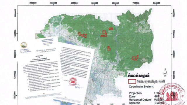 Mine Exploration License Opens for Public Bidding