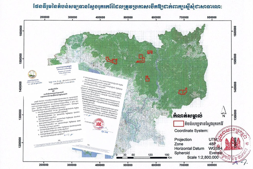 Mine Exploration License Opens for Public Bidding