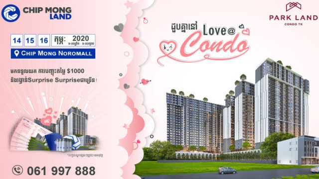 Advertorial: Chip Mong Land to host a grand discount event on Valentine’s Day