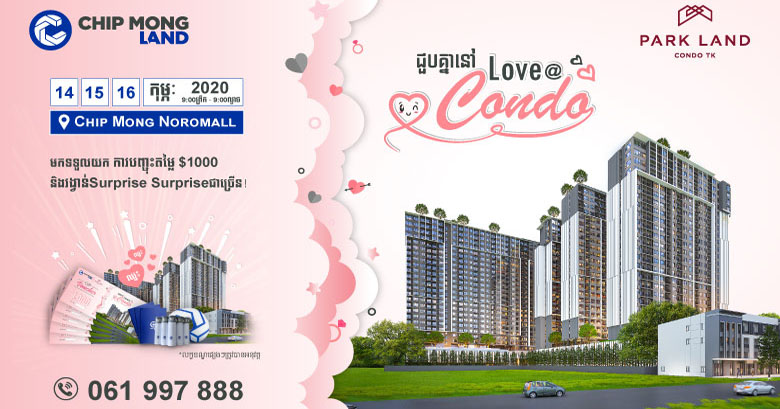 Advertorial: Chip Mong Land to host a grand discount event on Valentine’s Day