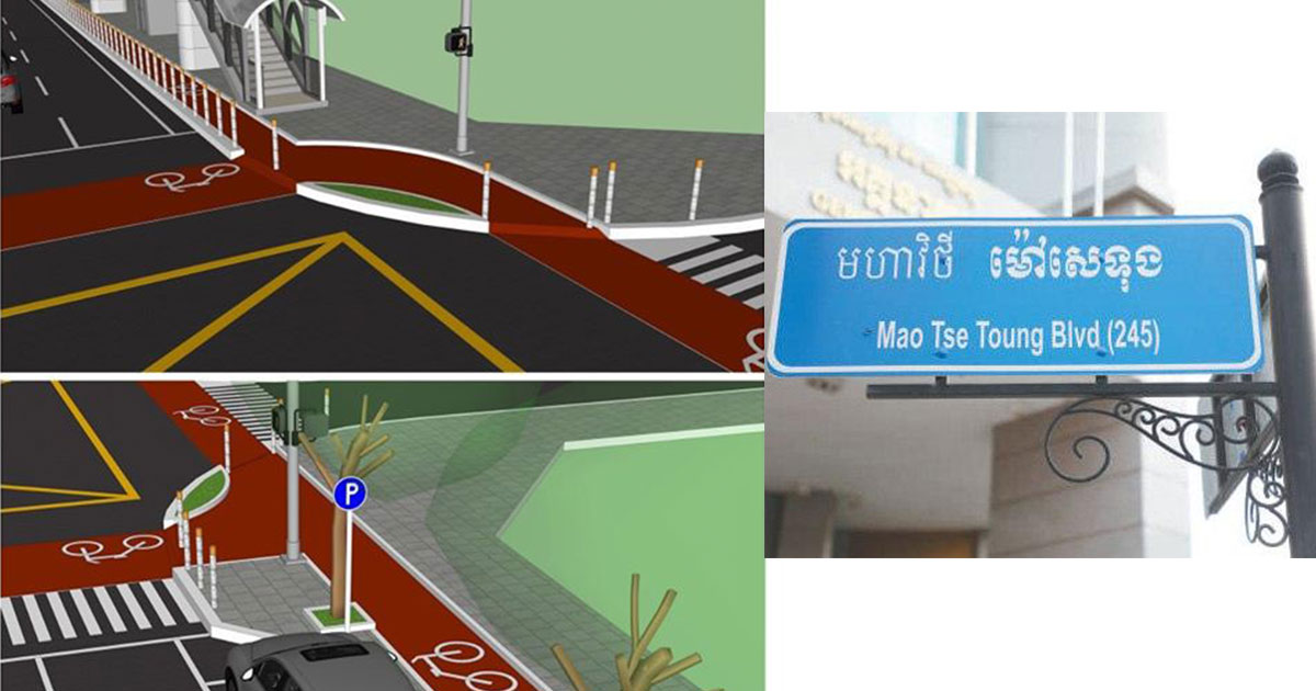 Phnom Penh Municipality to upgrade walkway along Mao Tse Toung Blvd