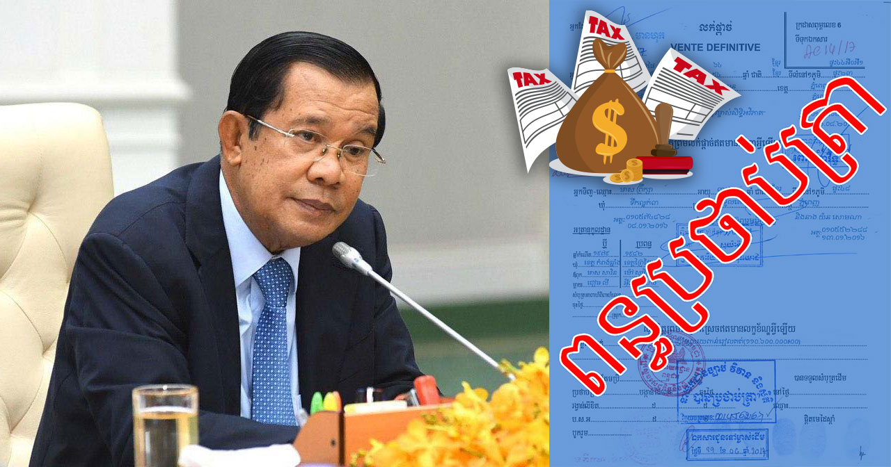 Stamp duty tax exempted for property worth under US$70,000