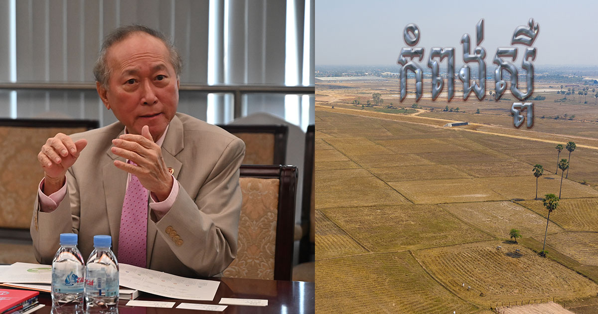 Canadia Group plans to develop 500h plot near NR 51 and more