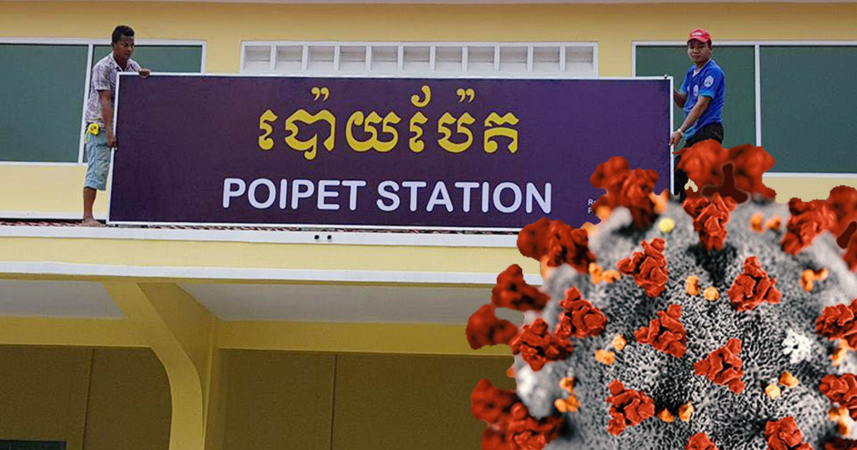 Poipet railway station selected as first stop for COVID-19 check up