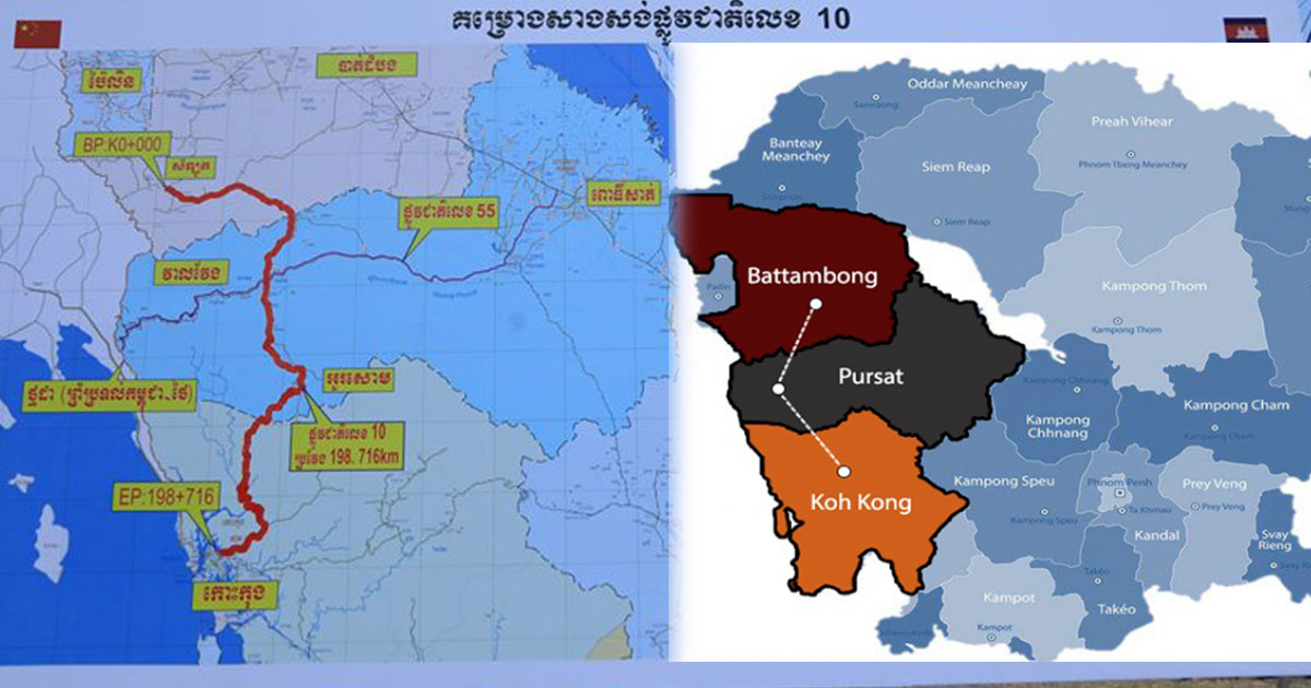 PM breaks ground on NR 10 connecting Battambang to Koh Kong