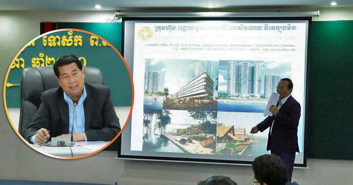 US$25 million Coastal Business Centre Proposed for Kampot