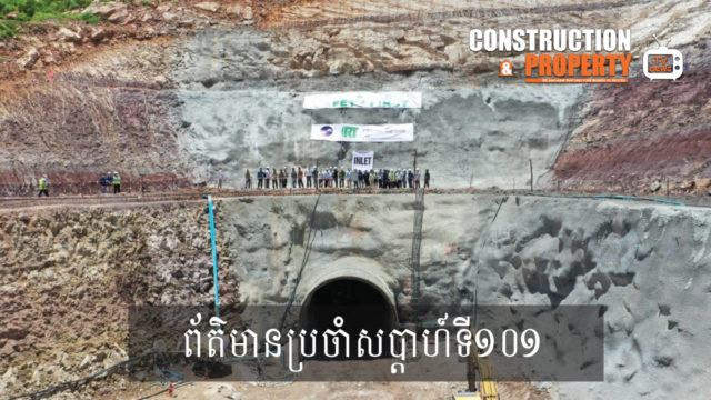 Construction & Property Weekly Video News (15 August 2020)