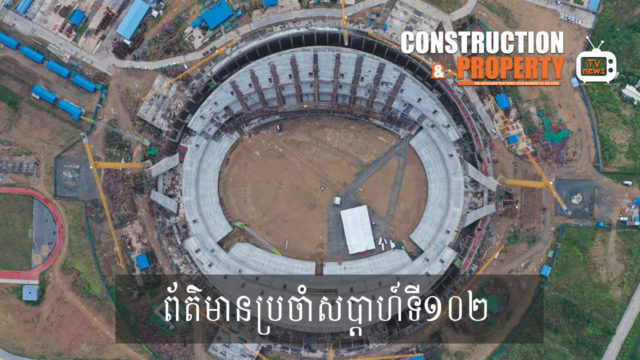 Construction & Property Weekly Video News (22 August 2020)