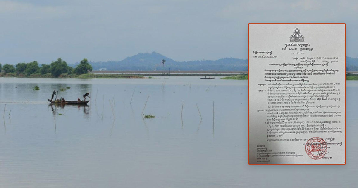 15 hectares of Boeung Ta Mok land to Become New Ministry of Rural Development HQ