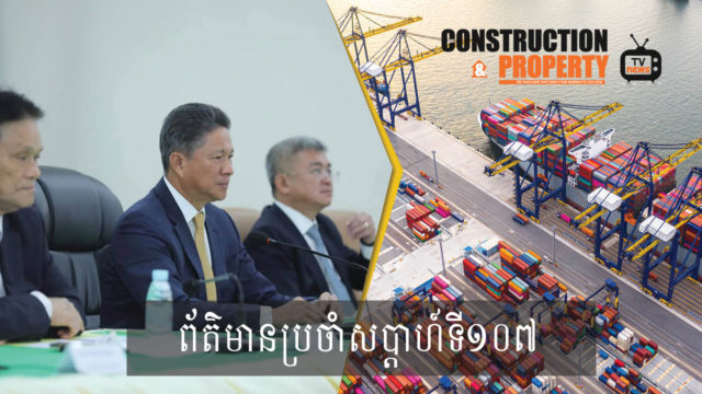 Construction & Property Weekly Video News (26 September 2020)