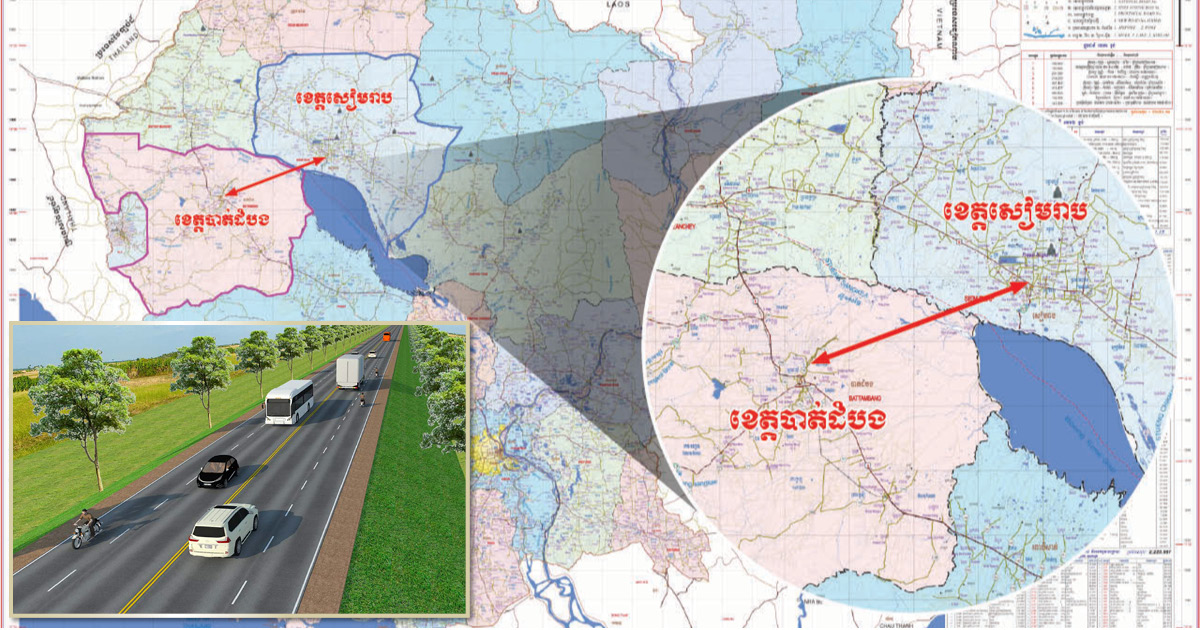 Study Begins on New 72-kilometer Road Connecting Battambang-Siem Reap