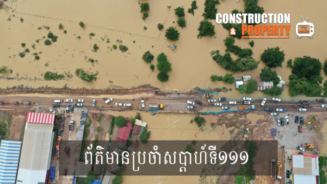 Construction & Property Weekly Video News (24 October 2020)