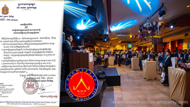 CCA to Postpone Business Networking Event Over Community Infection Concern