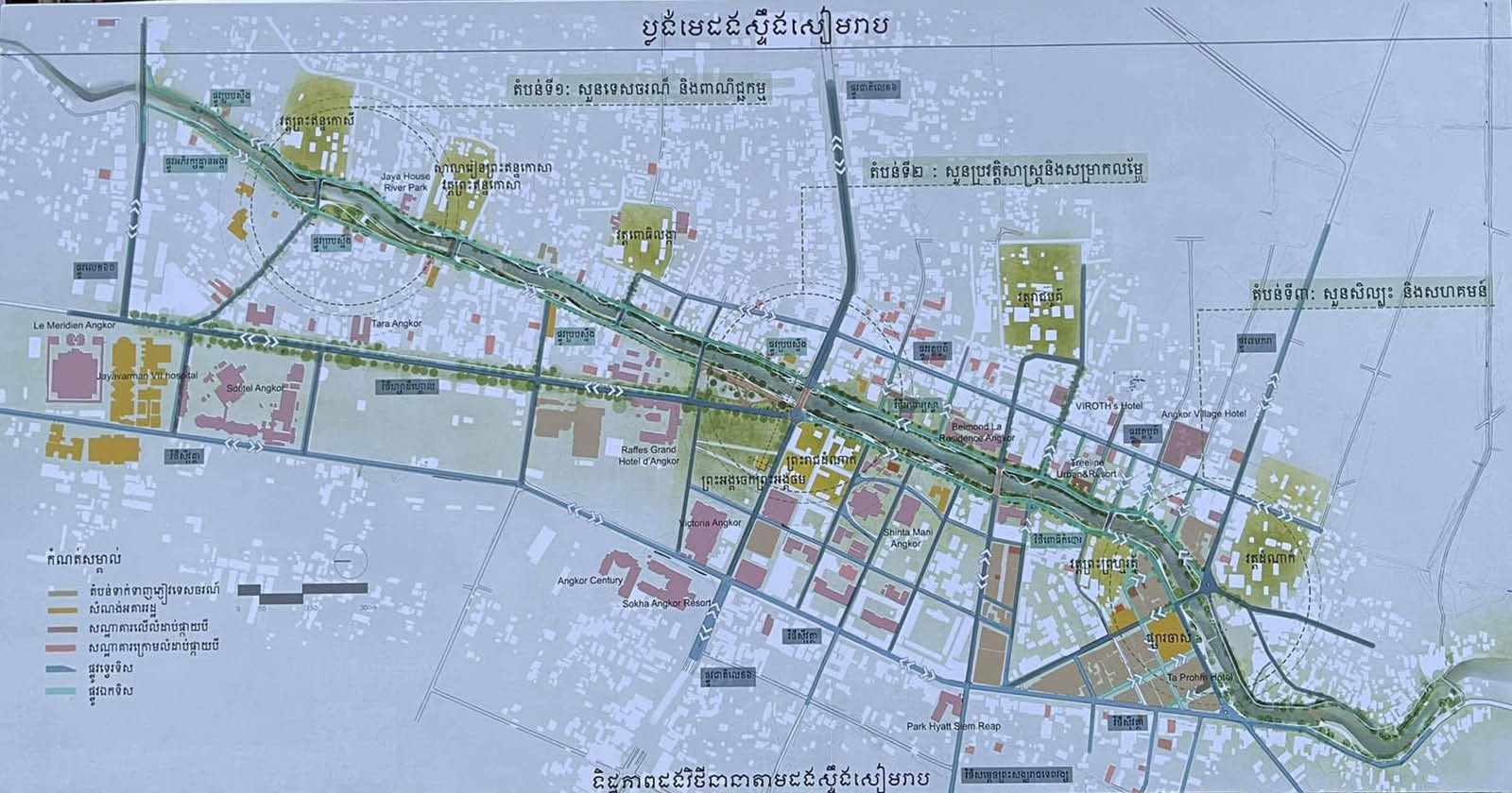 PM reallocates US$5-million leftover budget from Sihanoukville to renovate Siem Reap River sidewalk