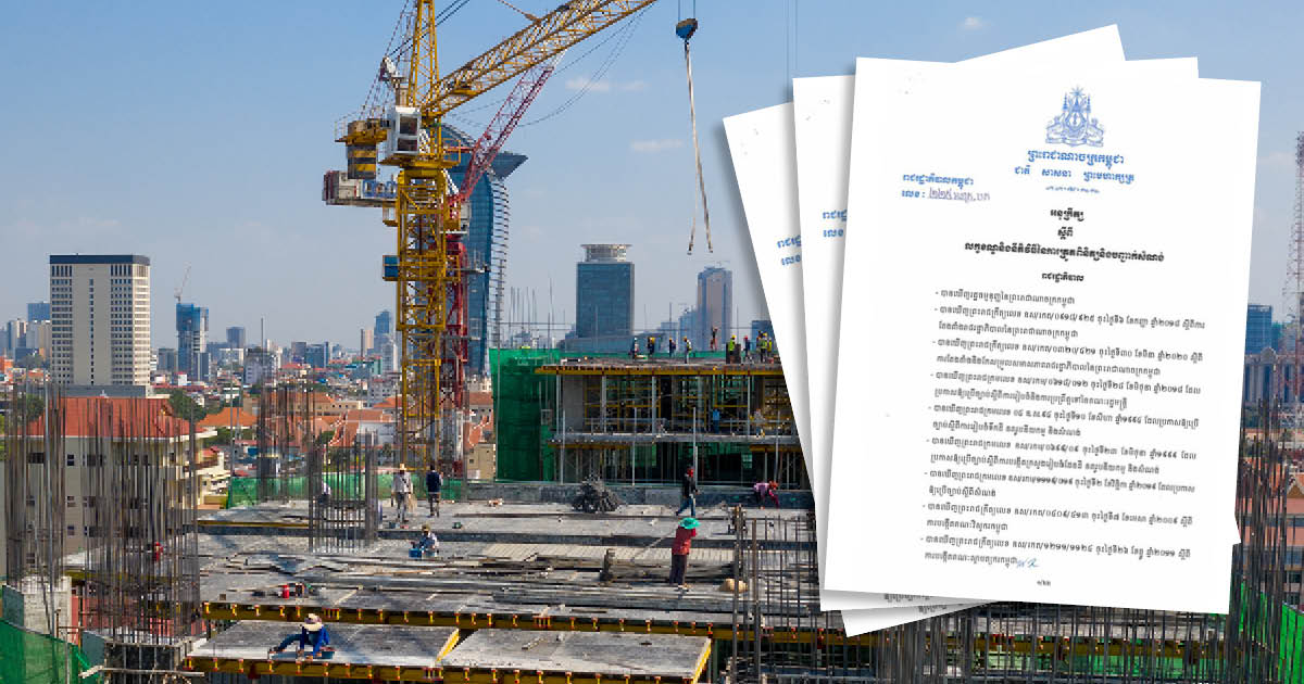 Gov’t Issues Three New Sub-Decrees to Strengthen Cambodia’s Construction Sector