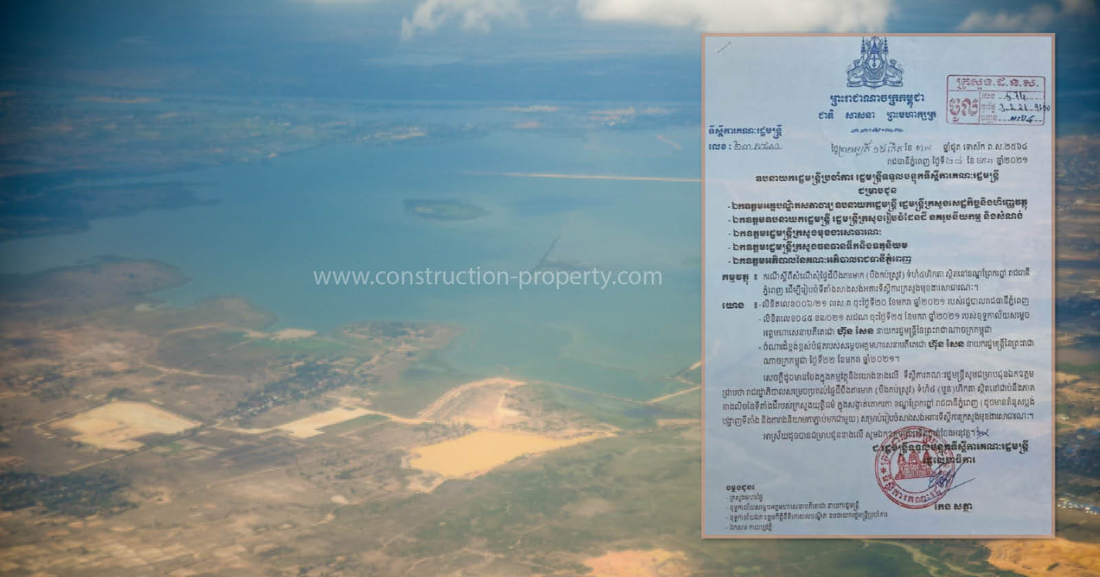 Gov’t Allocates 4 Hectares of Land in Boeung Ta Mok to Ministry of Civil Service