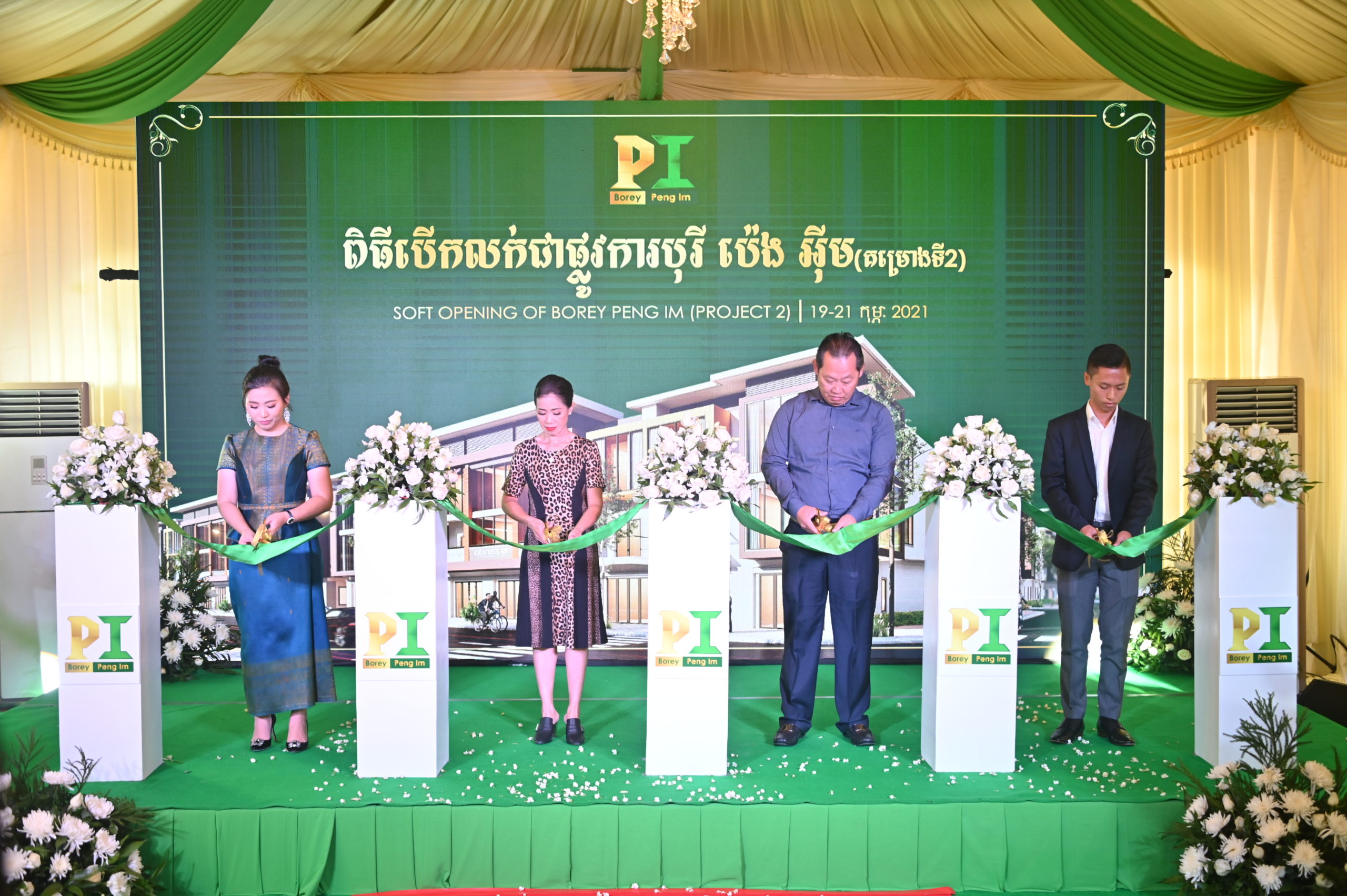 Large-Scale Borey to Rise in Prey Sar, Dangkor District